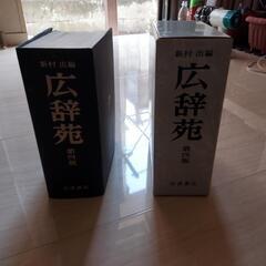 本/CD/DVD 語学、辞書の画像