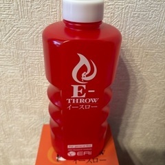 未使用 イースローE-THROW 手投げ消火弾 2点 簡易消火用具 日本製 　の画像