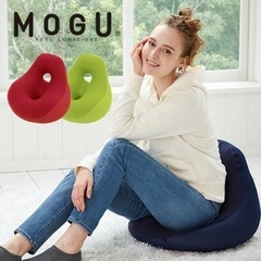 【最終値下げ】座椅子　MOGU  SIT JOY ビーズクッショ...
