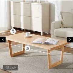 【決まりました】家具 オフィス用家具 机の画像