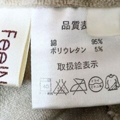 ＦｅｅＩＮａｔｕｒａｌ ロングスカートＭ－Ｌサイズ向き　　  スカート丈75cmほどの画像