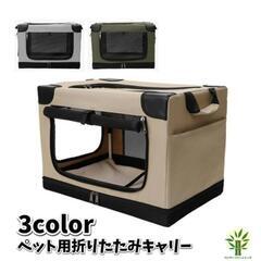 クレート   犬小屋の画像