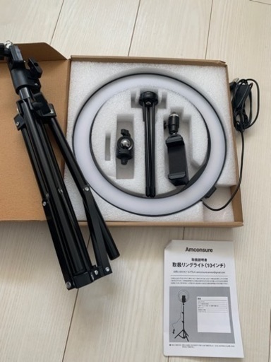 新品未使用　10インチリングライト　美容　Youtube/tiktok/instagram