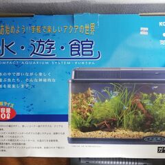 ガラス水槽（２０リットル）とガラス金魚鉢セットの画像