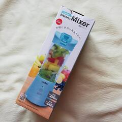 手軽に手作りスムージー!　Electric  Mixer  【新品】