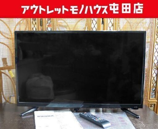 録画機能付き 32インチ液晶テレビ 2019年製 HDD 1TB内蔵 TV-29-C113A 32型 GRANPLE 札幌市北区屯田