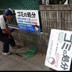 看板プレート設置のご協力をお願い致します。ご自宅の塀を貸しても良...