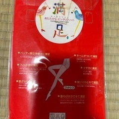 未使用　ストッキングの画像