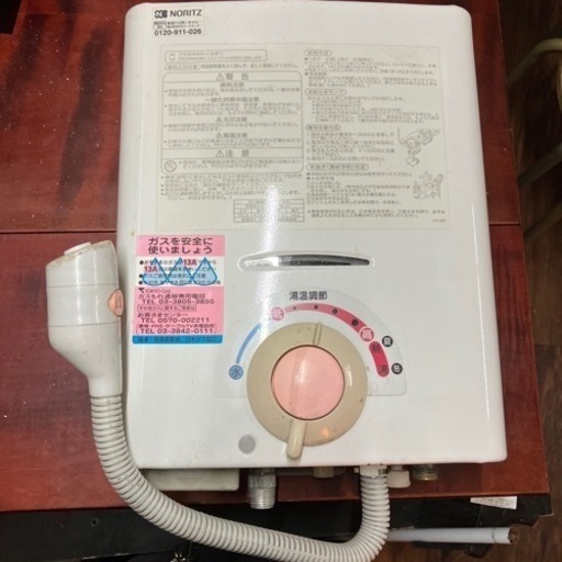 瞬間湯沸かし器