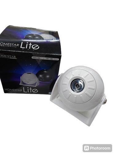【売り切れ】家庭用プラネタリウム　HOMESTAR　Lite　白