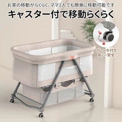 子供用品 ベビー用品 ベビーベッド、家具