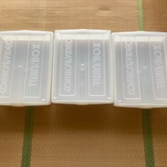コミック&ビデオケース1~3個