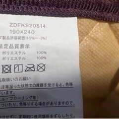 くまのプーさん敷パッドの画像