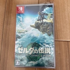 Switch ゲームソフト　ゼルダの伝説ティアーズオブザキングダム
