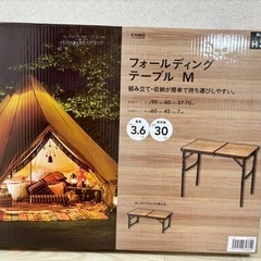 ロゴステント＆キャンプテーブルセットの画像