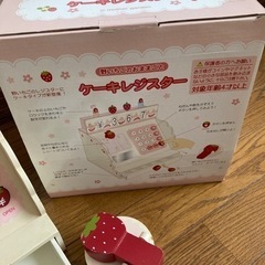 【受け渡し決まりました】マザーガーデン:おもちゃ おもちゃ ままごとの画像