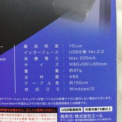 動画配信やチャットなど　WEB  CAMERA  【新品】の画像