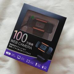 動画配信やチャットなど　WEB  CAMERA  【新品】
