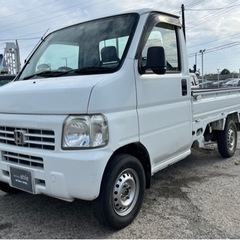 【支払総額5万円】5速MTアクティトラック車検無し タイベル交換...