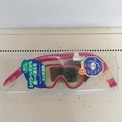0505-345 シュノーケルゴーグル