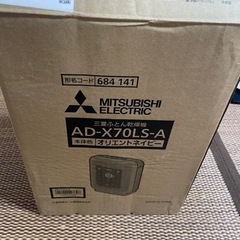 布団乾燥機