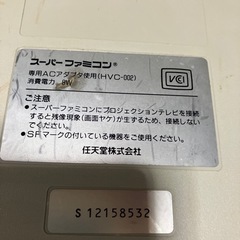 契約中スーパーファミコン本体コントローラーのみの画像
