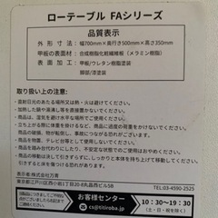 家具 折りたたみテーブル の画像