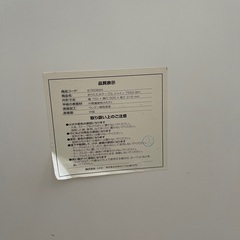 ホワイトローテーブルの画像