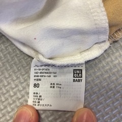 【ユニクロ④】ベビー春秋冬80 長袖シャツの画像