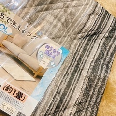 ラグ（90×170㎝）の画像