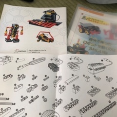 ヒューマンアカデミーロボット教室ブロックの画像