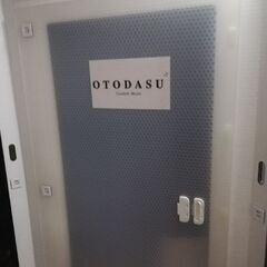 Otodasu2 Light