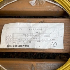 ケーブル  電線の画像