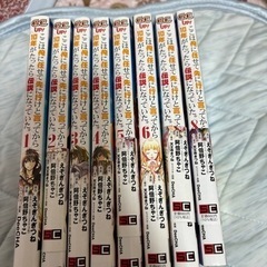 ここは俺に任せて先に行けと言ってから10年がたったら伝説になって...