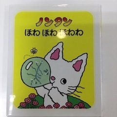 🌸絵本はじめました🌸どれでも0円❗️※お持ち帰り数制限あり