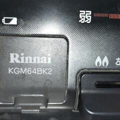 生活雑貨 調理器具 ガステーブルの画像