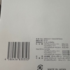 ミラブルゼロの画像