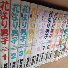花より男子コミックの画像