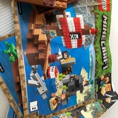LEGO MINECRAFT の画像