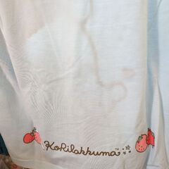 リラックマ　半袖シャツの画像