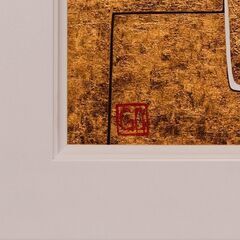 24K純金箔をふんだんに使用●金運『金の花』●がんどうあつし絵画F3ホワイト額付の画像