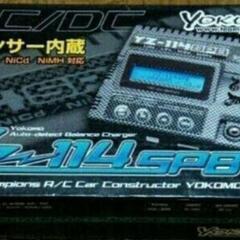 ヨコモ  YZ-114 SPB  バランス 充電器  放電…