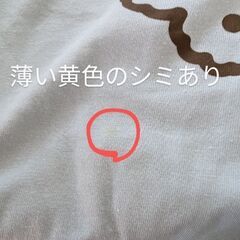 リラックマ　半袖シャツの画像