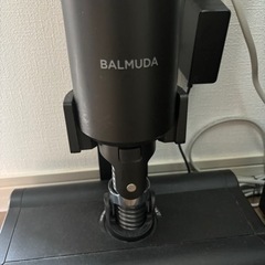 バルミューダ　掃除機の画像