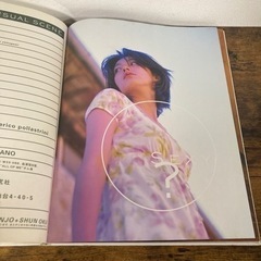 本上まなみ 写真集「SEXY」の画像