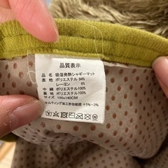 グリーンラグ マットの画像