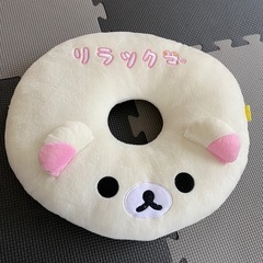 こりらっくま円座クッション