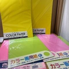 画用紙 色々