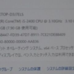Windows11 DELL Vostro 260s  Core i5-2400 3.1GHｚ　メモリ 8GB  HDD 320GBの画像