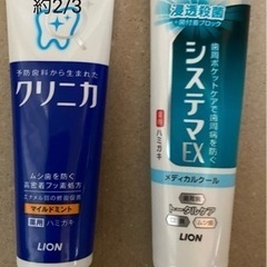 歯磨き粉